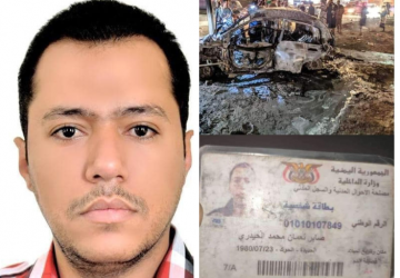 jornalista bomba Iêmen, atentado contra jornalistas, assassinato de jornalistas