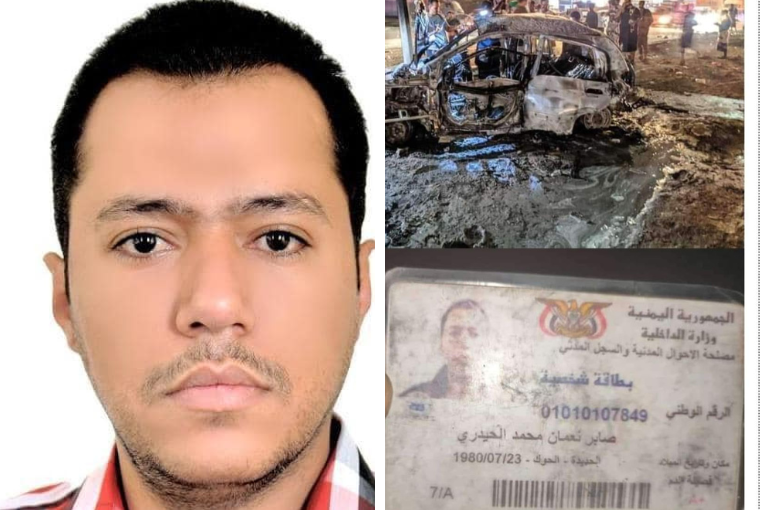 jornalista bomba Iêmen, atentado contra jornalistas, assassinato de jornalistas