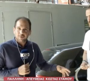 vídeo roubo gasolina, TV estatal, Grécia