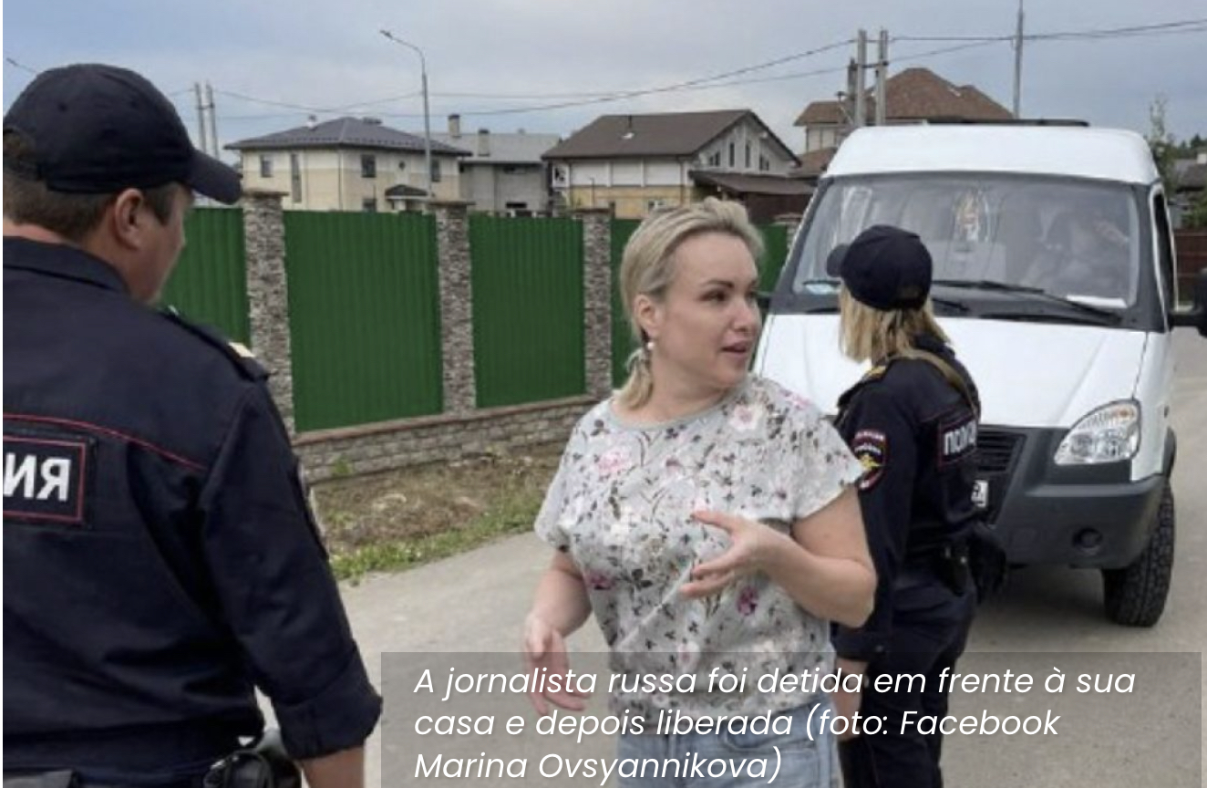 Новости 03 00 первый канал. Полиция задержала женщину.