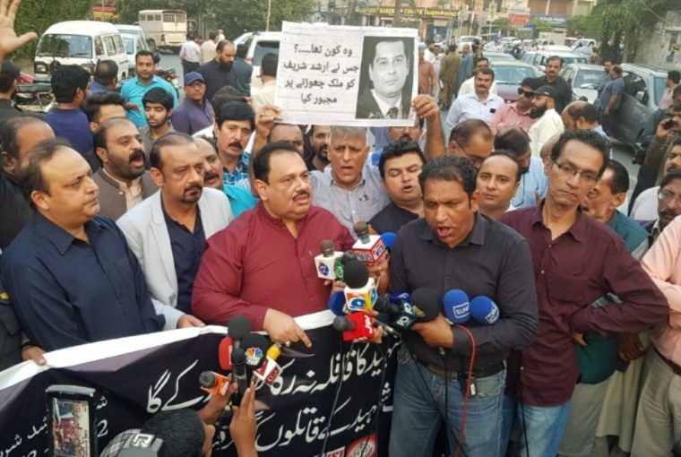 Protesto por morte de jornalista paquistanês Arshad Sharif