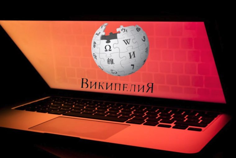 Rússia Wikipedia multa Putin censura guerra Ucrânia