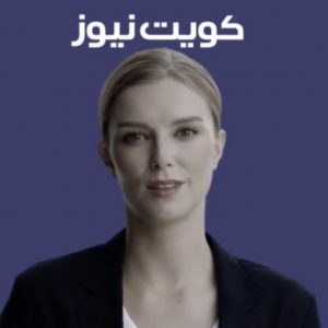 Apresentadora inteligência artificial Kuwait