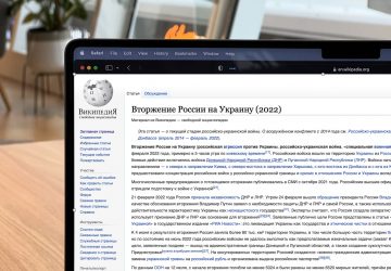 Wikipedia Rússia guerra Ucrânia censura