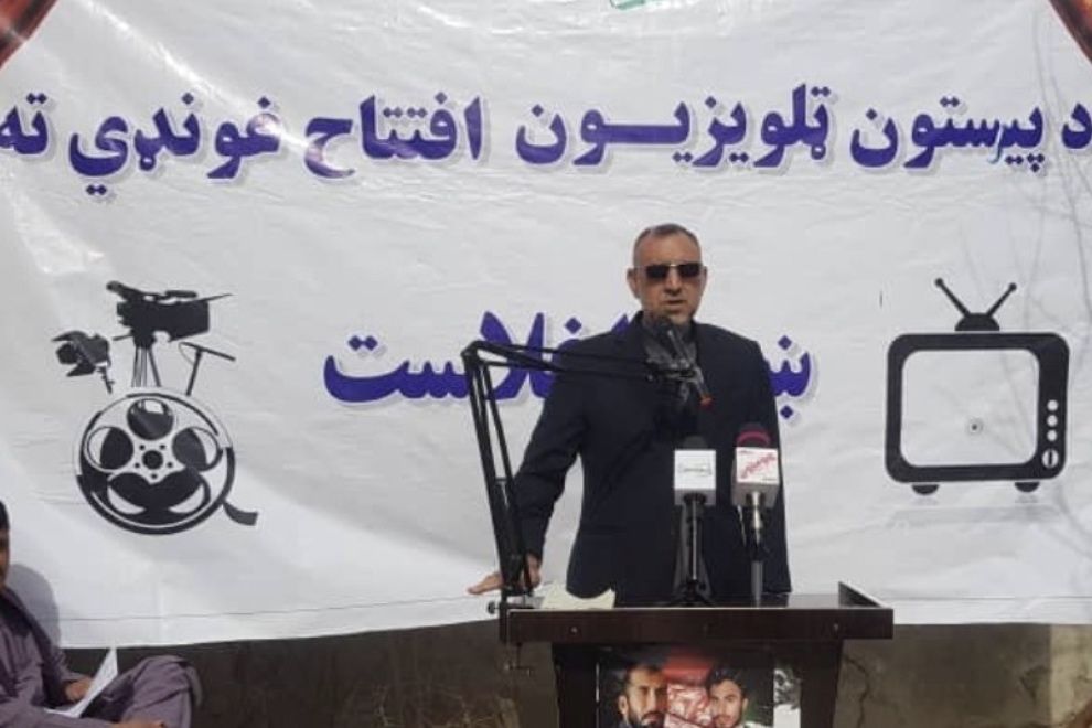 Jornalismo Afeganistão Talibã TV liberdade de imprensa crise