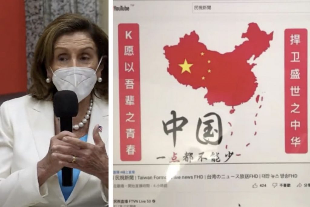 Nancy Pelosi Taiwan Ciberataque China Nancy Pelosi EUA fake news