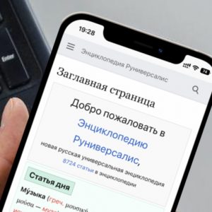 Wikipedia Rússia Runiversalis enciclopédia online