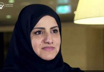 Mulher saudita presa condenada internet Arábia Saudita repressão Nourah bint Saeed-Qahtani