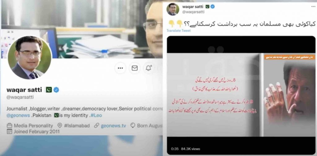 Twitter Waqar Satti jornalista Paquistão Imran Khan