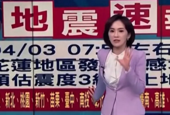 apresentadora de Taiwan em vídeo que registrou terremoto ao vivo