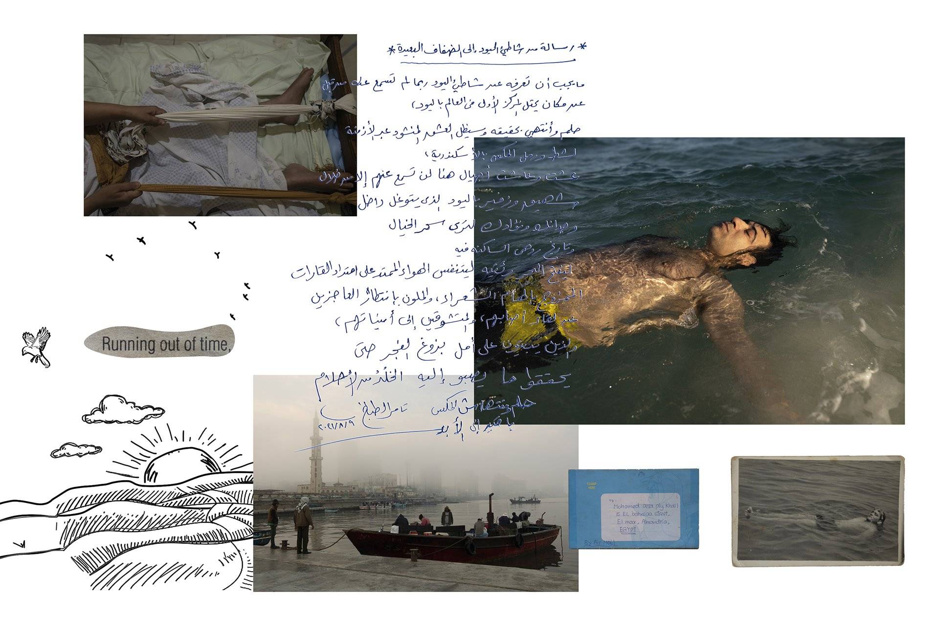 Cartão postal pescadores barcos prêmio fotojornalismo World Press Photo Egito 