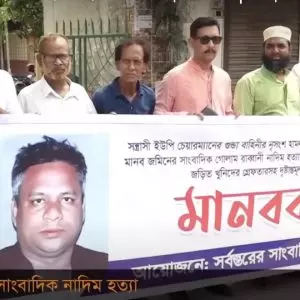 Manifestantes protestam contra jornalista morto após espancamento em Bangladesh