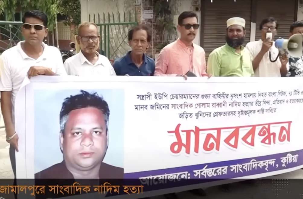 Manifestantes protestam contra jornalista morto após espancamento em Bangladesh