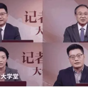 Plataforma treinamento jornalistas propaganda estatal China