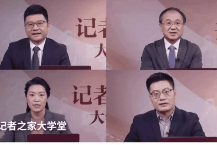 Plataforma treinamento jornalistas propaganda estatal China