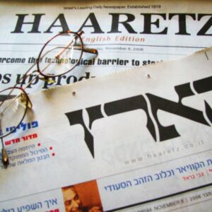Capa do jornal Haaretz de Israel, alvo de medida de censura