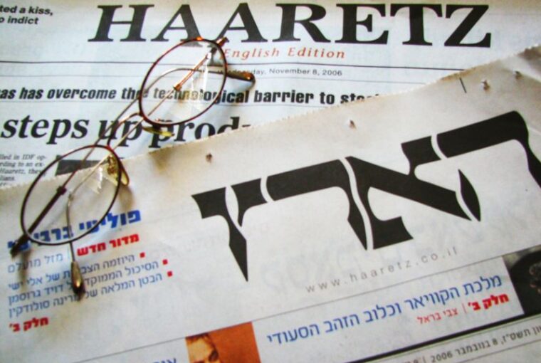 Capa do jornal Haaretz de Israel, alvo de medida de censura