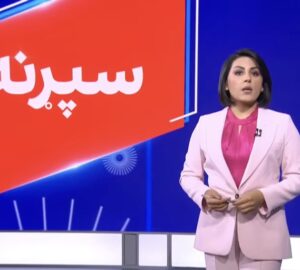 Apresentadora da rede Afghanistan International, alvo de medidas restritivas do governo Talibã