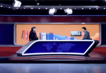 Programa de TV da rede ToloNews, do Afeganistão