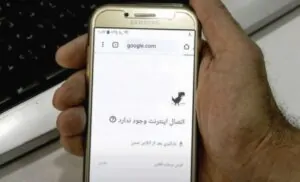 Smartphone mostrando acesso ao Google bloqueado no Irã, em onda de censura após guerra com Israel