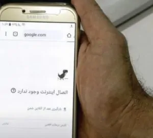 Smartphone mostrando acesso ao Google bloqueado no Irã, em onda de censura após guerra com Israel