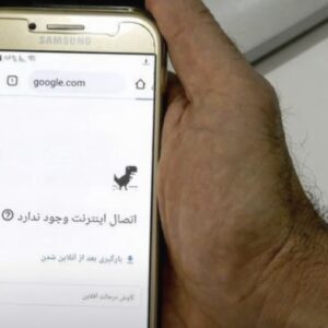 Smartphone mostrando acesso ao Google bloqueado no Irã, em onda de censura após guerra com Israel