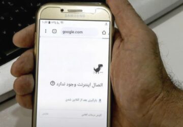 Smartphone mostrando acesso ao Google bloqueado no Irã, em onda de censura após guerra com Israel