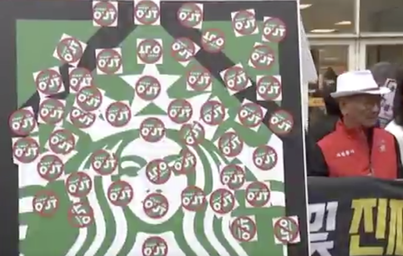 Starbucks fecha todas as lojas na Coreia do Sul para curso sobre democracia após boicote por campanha lembrando massacre