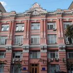 Ministério da Justiça da Ucrânia