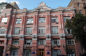 Ministério da Justiça da Ucrânia